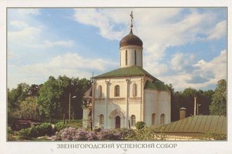 Звенигород. Успенский собор