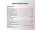 Профессиональный набор 4 в 1 PROFIPOWER ProfiSet-4F18