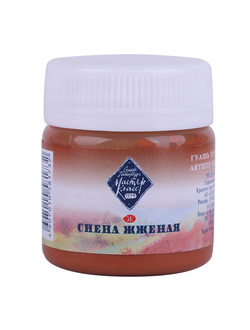 Гуашь "Мастер Класс" Сиена жженая в банке 40 мл