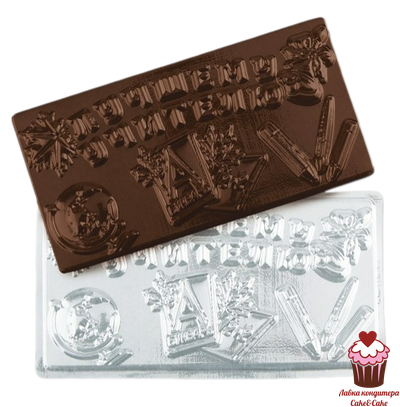 Форма пластик Плитка &quot;Лучшему учителю&quot;