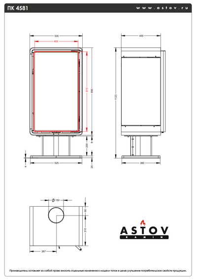 Печь-камин Куб (ПК 4581) (Кам. на низкой ноге)