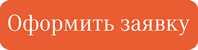 выбрать изделие