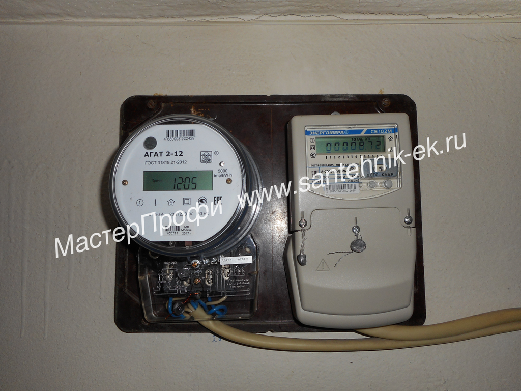 сколько стоит установить счетчик электроэнергии