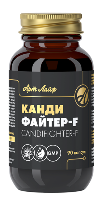 КАНДИФАЙТЕР-F (90 КАПСУЛ)