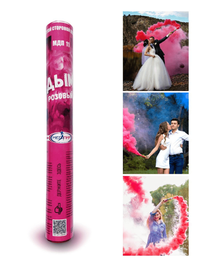 Ручной цветной дым МЕГАПИР (60 сек.) | Розовый