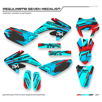 Наклейки на питбайк Regulmoto SEVEN MEDALIST регуль мото севен медалист графика купить заказать