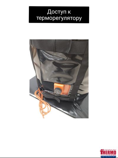 Подогрев металлической бочки 208л с термочехлом, крышкой и дном от сети 220В (2000Вт, терм.30-150) KEENOVO