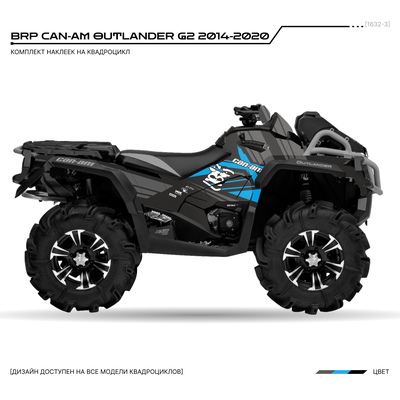 Наклейки на квадроцикл BRP Can-Am Outlander G2 2014-2020 заказать графика купить