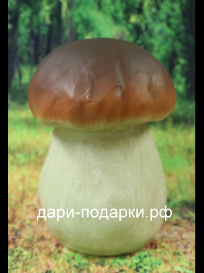 Белый гриб на толстой ножке 23*16см   1кг   полистоун Россия 1097/012010*