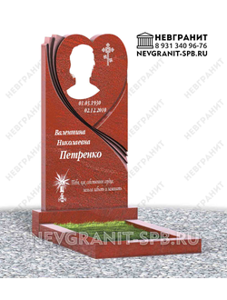 Вертикальный памятник ДГ-16 сюскюянсаари  сердце