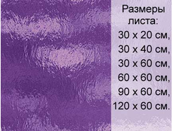 Цветное фактурное витражное стекло Spectrum 543-2 RR