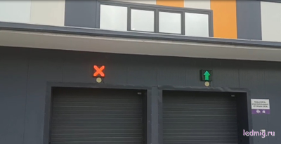 Светофор светодиодный односекционный знак "СТРЕЛКА" (въезд на парковку, паркинг) 370*370см