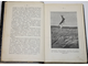 Сетон-Томпсон Э., Саундерс М. Рассказы. [Конволют 5-ти изданий].  М.: Тип. И.Н.Кушнерев и К,  1906