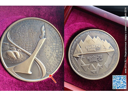 «Президентская» медаль Sochi-2014