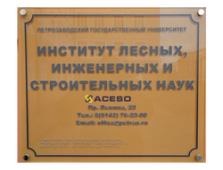 Табличка с режимом работы тактильная с шрифтом Брайля, 300х400 мм, оргстекло, дистанционные держател