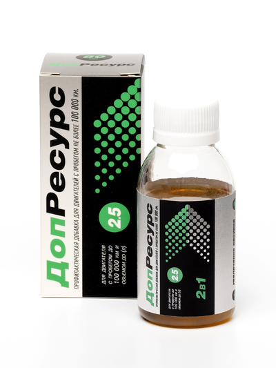 Доп.Ресурс для двигателей с пробегом до 100 000 км и объемом до 2,5 л