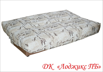 Диван Лоджикс