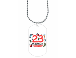 Жетон #22 на 23 февраля