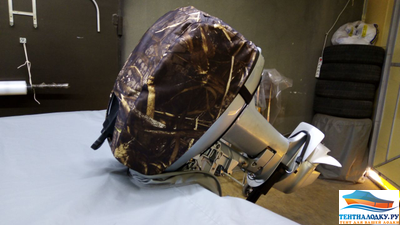 Чехол на капот SHARMAX 9.9-15 л.с. - 2 такта (аналог арт. 565)