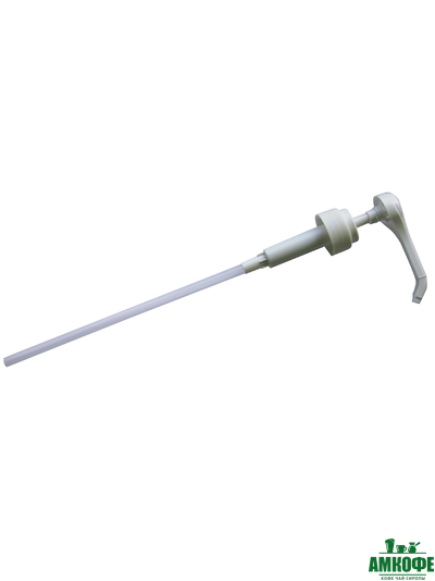 Помпа-дозатор для сиропов, 1 шт.