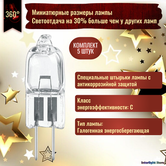 Osram Halostar Starlite 64405s 5w 12v G4