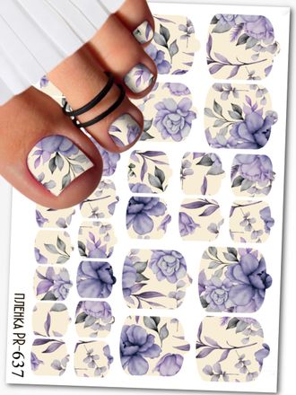 Пленки для педикюра 9,5*13,5 см PR-637