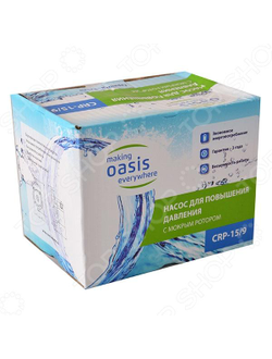 Насос для повышения давления Oasis CDP-15/9