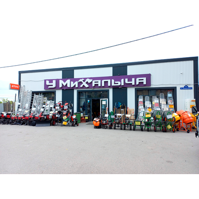 У МИХАЛЫЧА | ул. Бабарынка, д. 10б