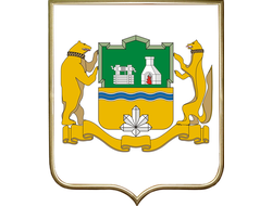 ЕКАТЕРИНБУРГ