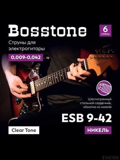 Bosstone ESB 9-42