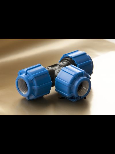 Тройник обжимной ПЭ ТПК АКВА для ПНД труб 20 25 32 40 50 63 75 90 110