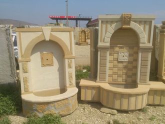 Родник