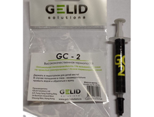 Термопаста GELID TC-GC-02-C