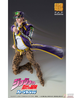 Фигурка Джотаро Куджо (Joutarou Kuujou ver 4)