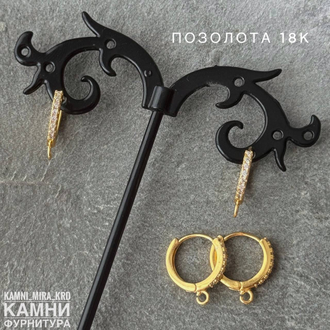 Швензы люкс круглые с кристаллами, размер 13,6 мм, покрытие в ассортименте, цена за пару
