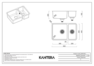 Мойка Kantera Zeffiro ZFR180L