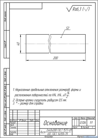 Подвеска для гальванических работ