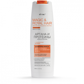 Витэкс MAGIC &amp; ROYAL HAIR АРГАНА и ПРОТЕИНЫ Шампунь-Блеск для сияния и восстановления волос 400мл