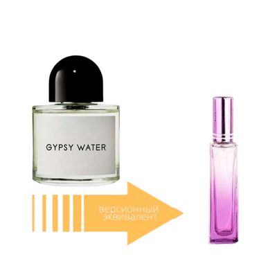 Byredo Gypsy Water (18 мл)