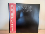 AC/DC – Back In Black JAPAN NM/NM