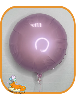 Розовый круг 45 см