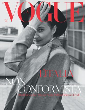 Журнал &quot;Vogue UA. Вог Украина&quot; № 5 (44) май 2019 год