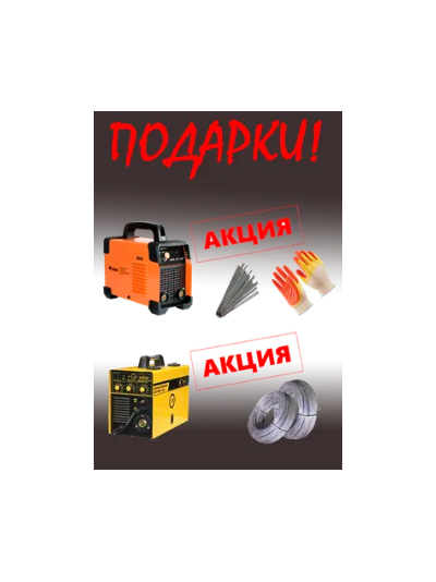 ПТК МАСТЕР TIG 200 P D91 LED