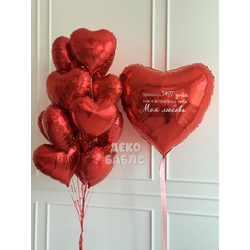 Композиция из множества красных гелиевых сердец и одного большого сердца с надписью Троицк Новая Мос