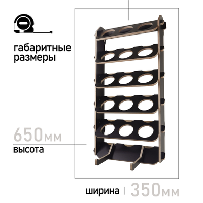СИСТЕМА ХРАНЕНИЯ аэрозольных красок от ВРМ