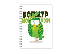 Тетрадь для влюбленных, на 14 февраля №21