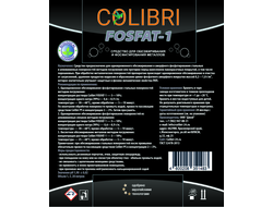Colibri FOSFAT-1    5 литров