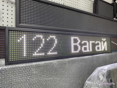 Маршрутное табло 190х990мм белое свечение