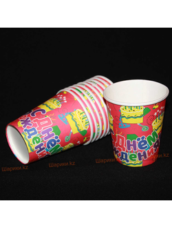 Стаканы "С днём рождения- кексики" 10шт.