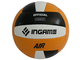Мяч волейбольный INGAME AIR, разного цвета